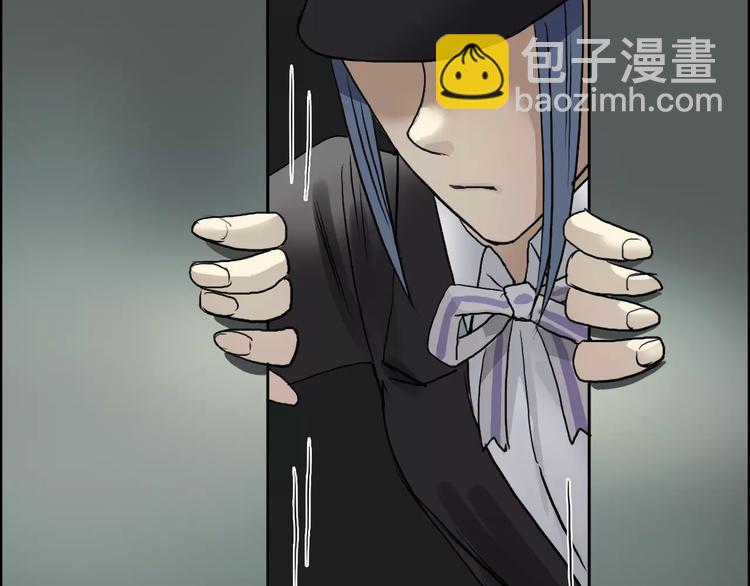 🍶超能立方 第35话 曝光？ 第38页
