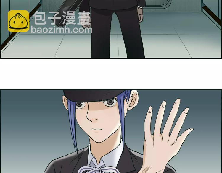 🍶超能立方 第35话 曝光？ 第41页