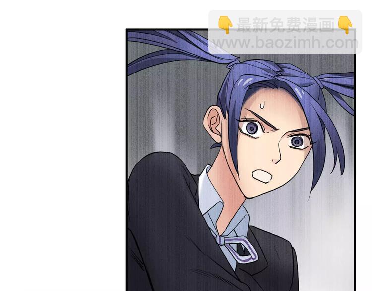 🍶超能立方 第37话 逃跑计划 第15页