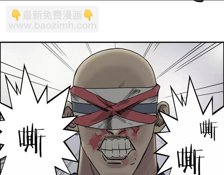 🍶超能立方 第37话 逃跑计划 第18页