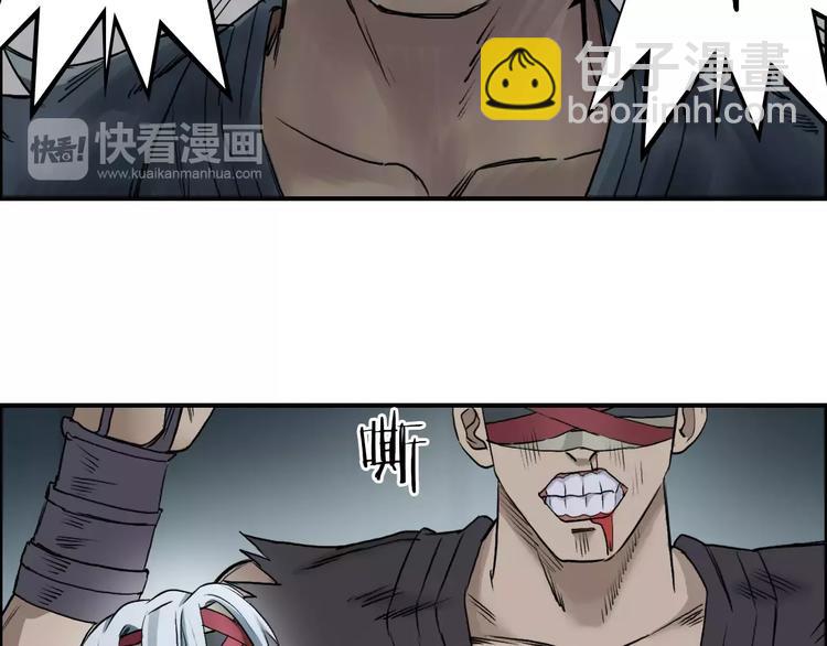 🍶超能立方 第37话 逃跑计划 第19页