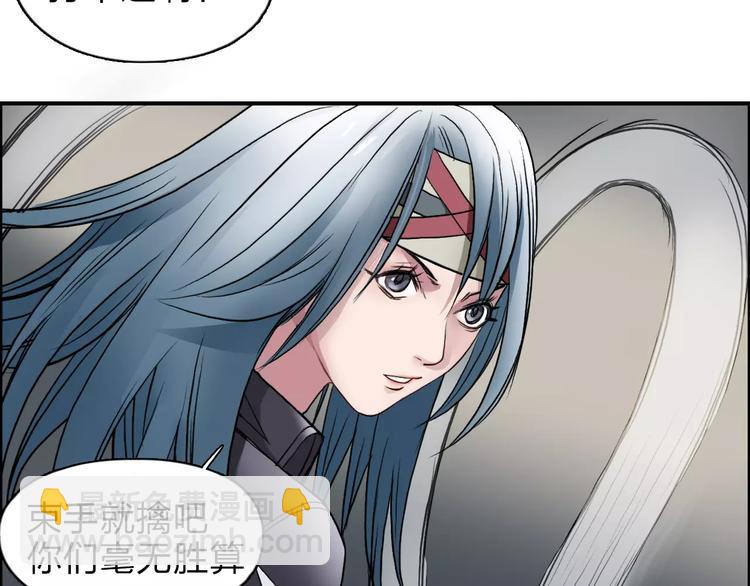 🍶超能立方 第37话 逃跑计划 第23页