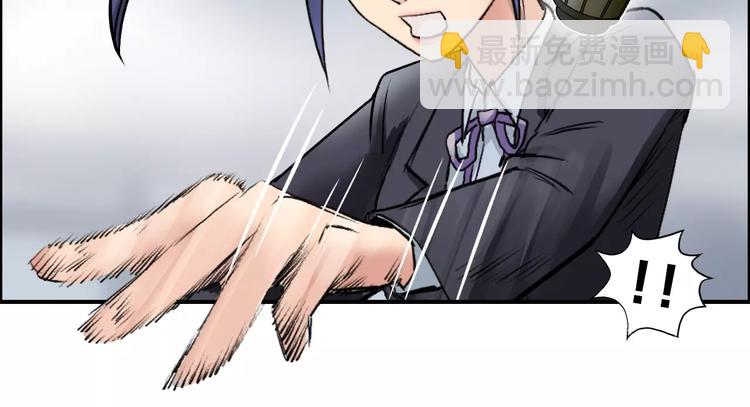 🍶超能立方 第37话 逃跑计划 第26页
