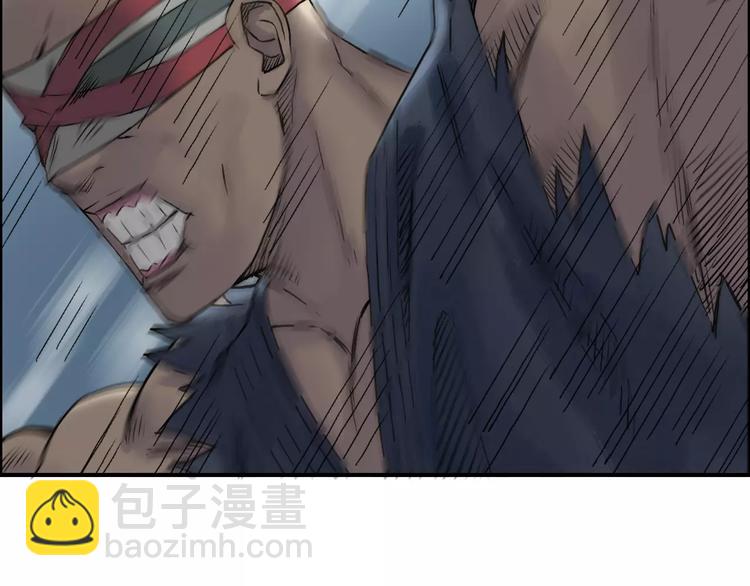 🍶超能立方 第37话 逃跑计划 第29页