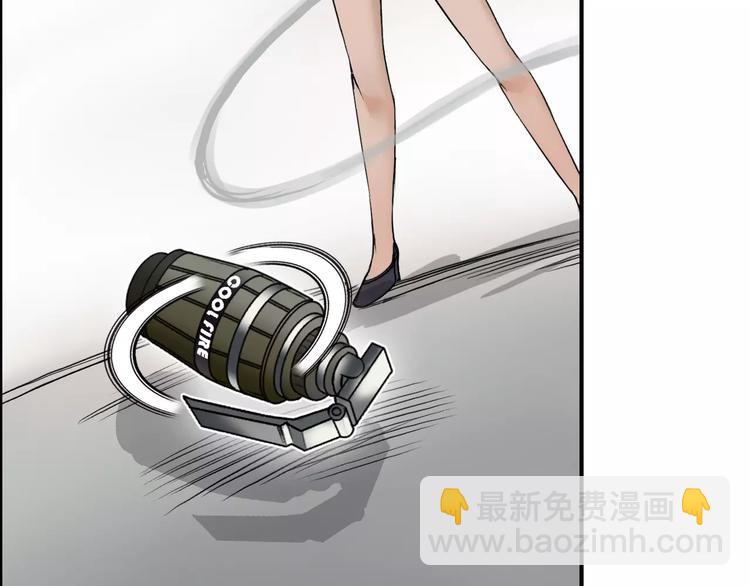🍶超能立方 第37话 逃跑计划 第32页