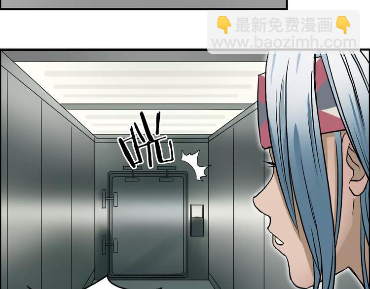 🍶超能立方 第37话 逃跑计划 第33页