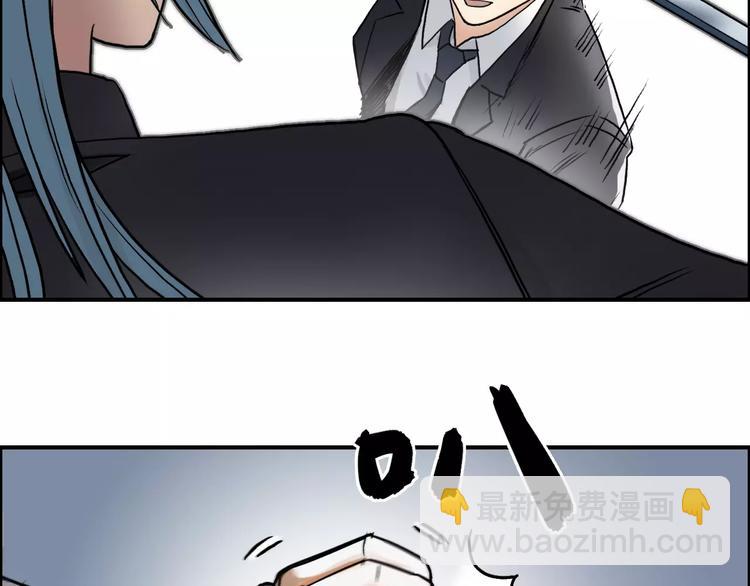🍶超能立方 第37话 逃跑计划 第4页