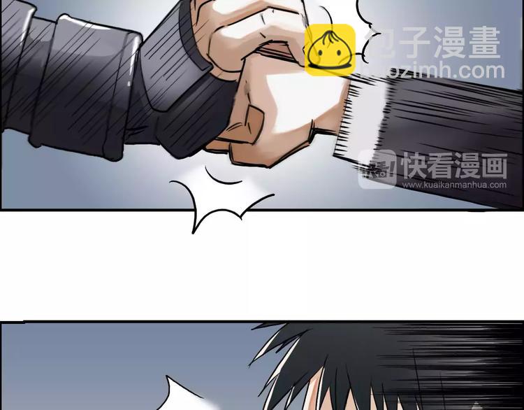 🍶超能立方 第37话 逃跑计划 第5页