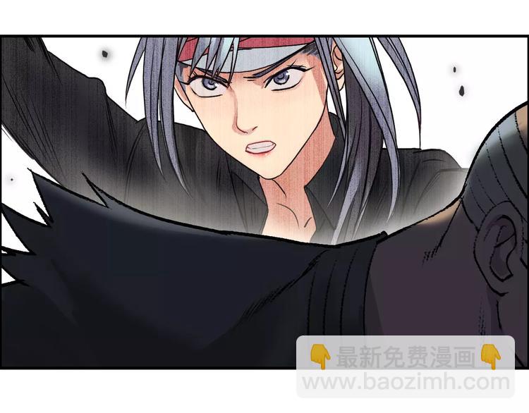 🍶超能立方 第37话 逃跑计划 第8页