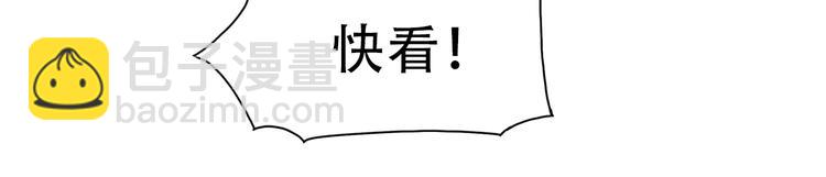 🍶超能立方 第39话 捣毁 第15页