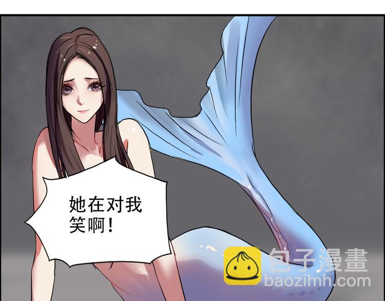 🍶超能立方 第39话 捣毁 第16页