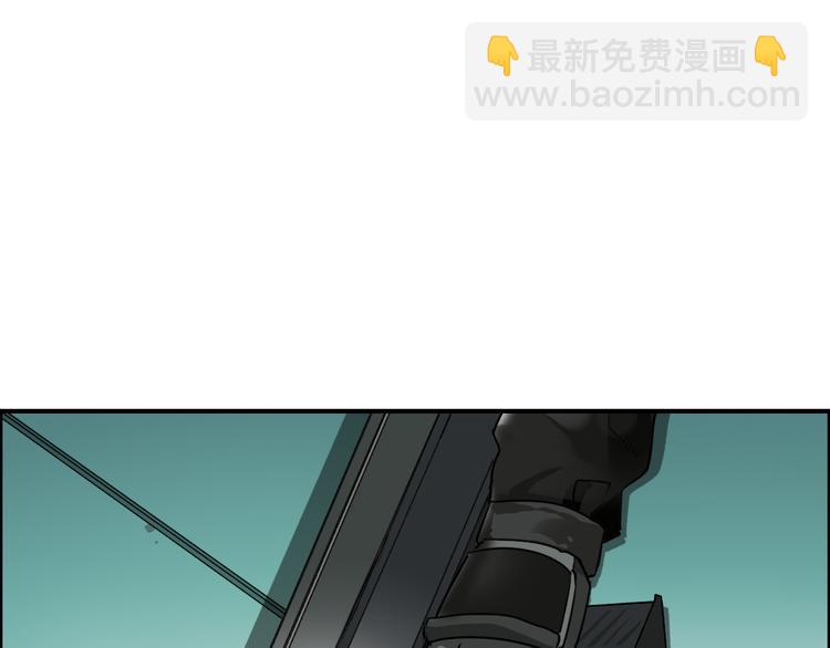 🍶超能立方 第39话 捣毁 第3页