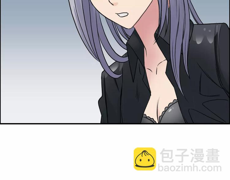 🍶超能立方 第39话 捣毁 第32页