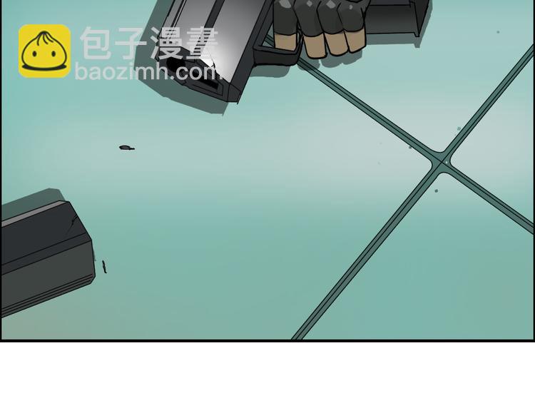🍶超能立方 第39话 捣毁 第4页