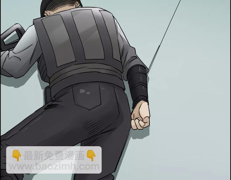 🍶超能立方 第39话 捣毁 第49页