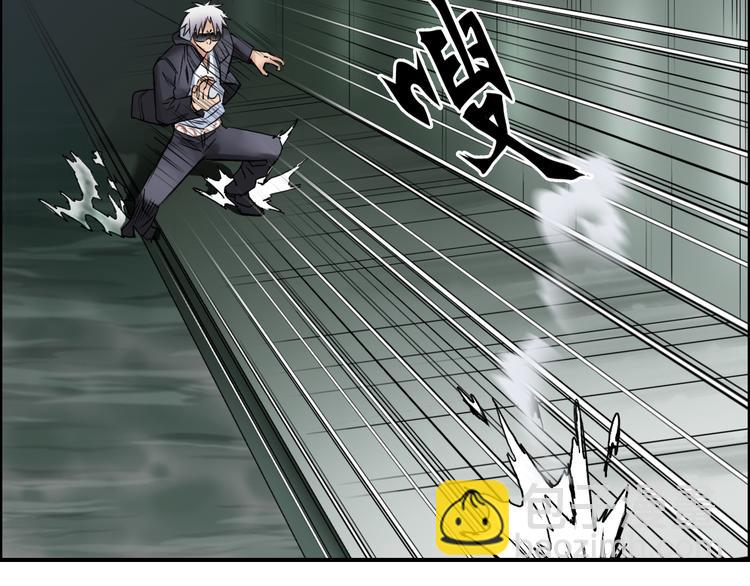 🍶超能立方 第41话 逃跑计划？ 第11页