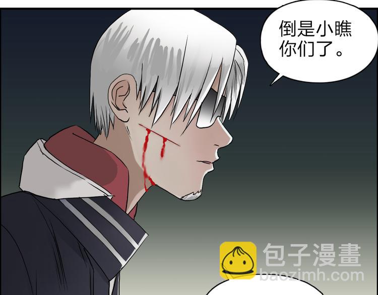 🍶超能立方 第41话 逃跑计划？ 第15页
