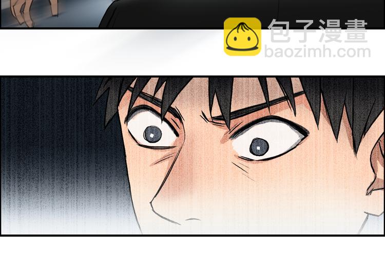 🍶超能立方 第41话 逃跑计划？ 第25页