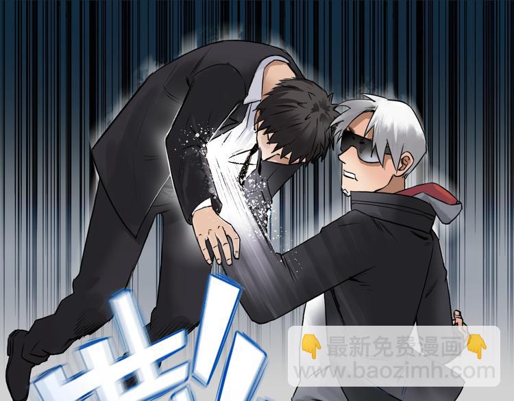 🍶超能立方 第41话 逃跑计划？ 第26页