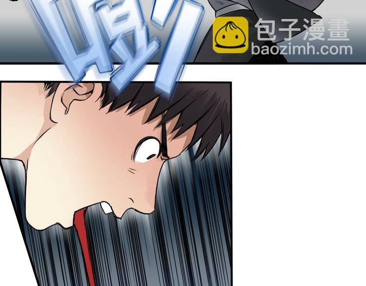 🍶超能立方 第41话 逃跑计划？ 第27页