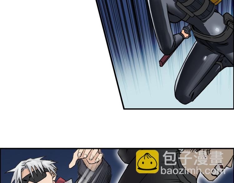 🍶超能立方 第41话 逃跑计划？ 第29页