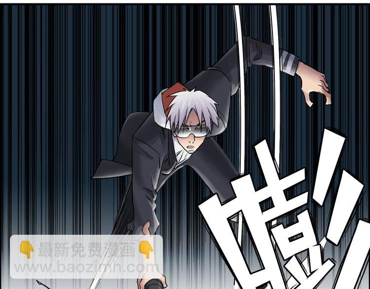 🍶超能立方 第41话 逃跑计划？ 第3页