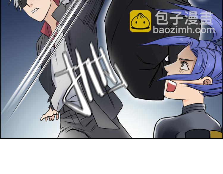 🍶超能立方 第41话 逃跑计划？ 第30页