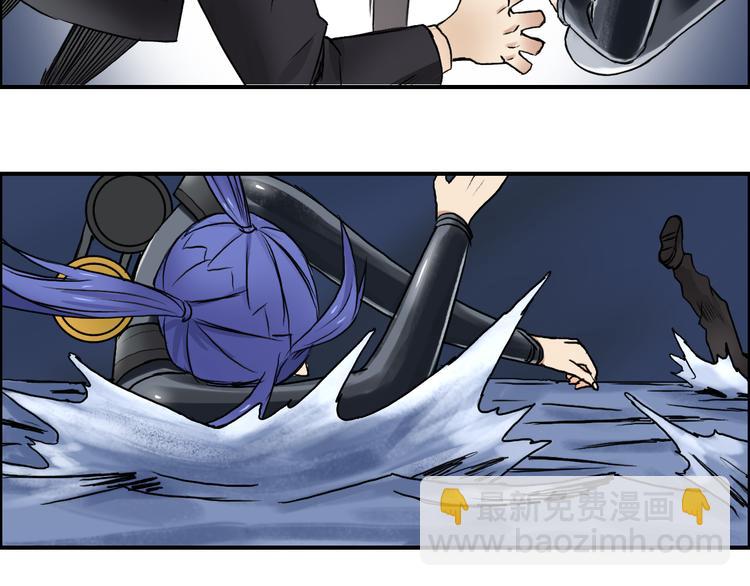 🍶超能立方 第41话 逃跑计划？ 第32页