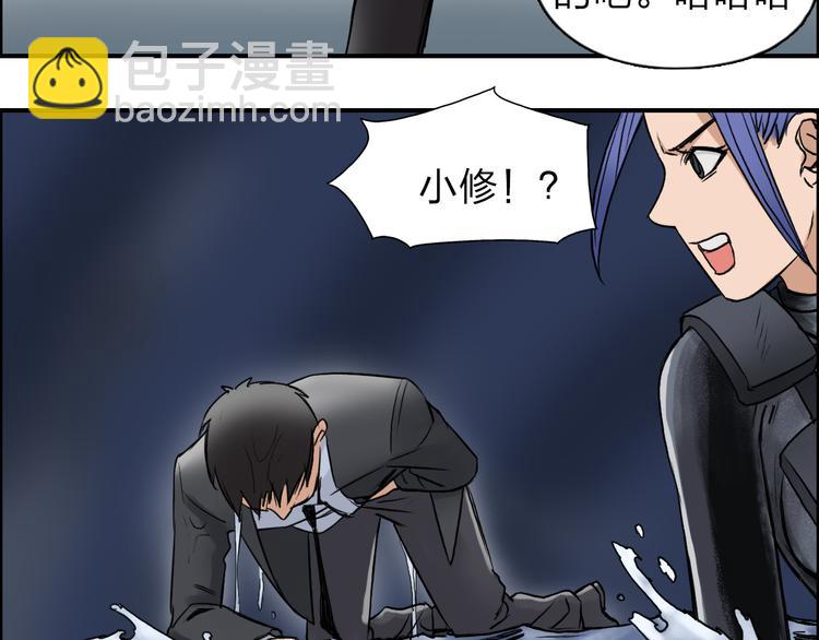 🍶超能立方 第41话 逃跑计划？ 第34页
