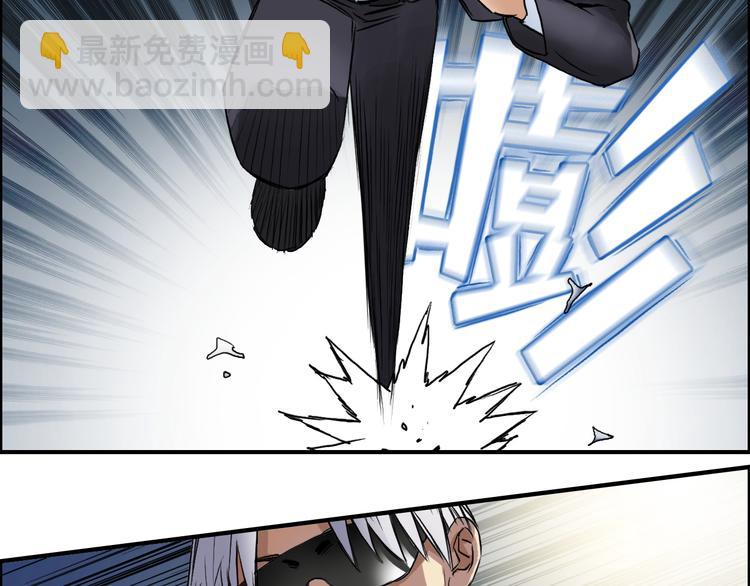 🍶超能立方 第41话 逃跑计划？ 第42页