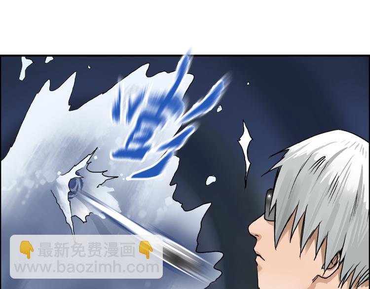 🍶超能立方 第41话 逃跑计划？ 第46页