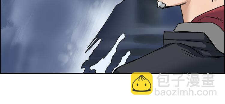 🍶超能立方 第41话 逃跑计划？ 第47页