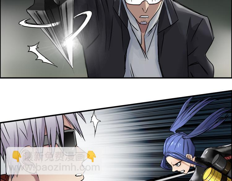 🍶超能立方 第41话 逃跑计划？ 第5页