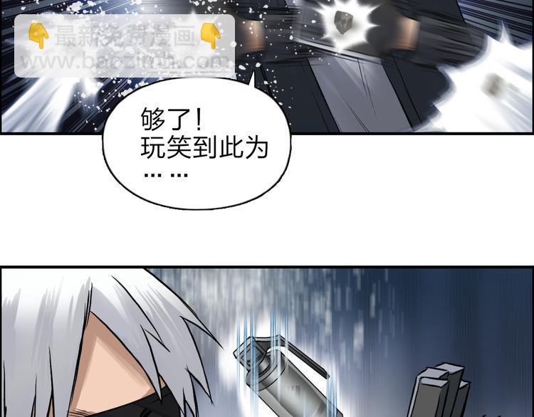 🍶超能立方 第41话 逃跑计划？ 第50页