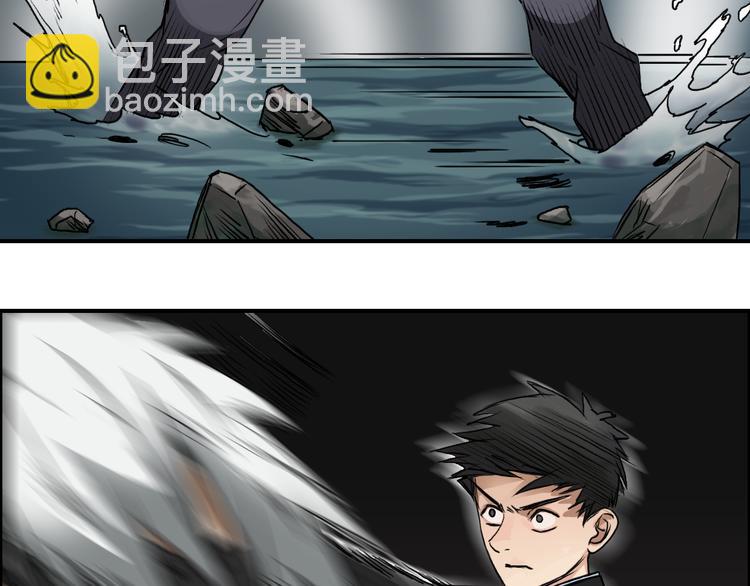 🍶超能立方 第41话 逃跑计划？ 第9页