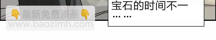 🍶超能立方 第43话 加入组织？ 第28页