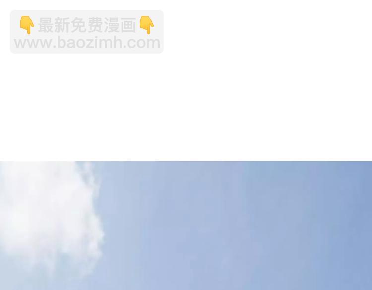🍶超能立方 第43话 加入组织？ 第3页