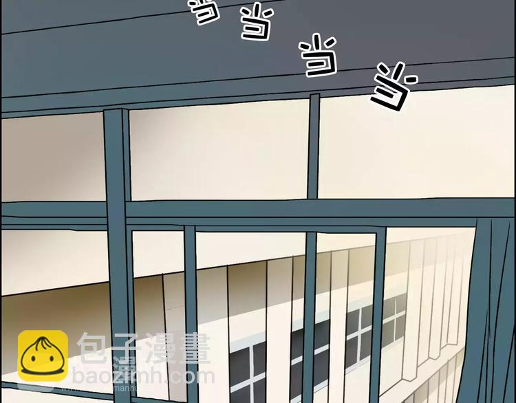 🍶超能立方 第43话 加入组织？ 第38页