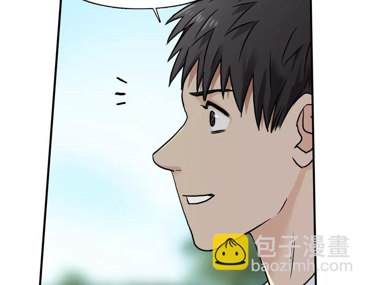 🍶超能立方 第43话 加入组织？ 第46页