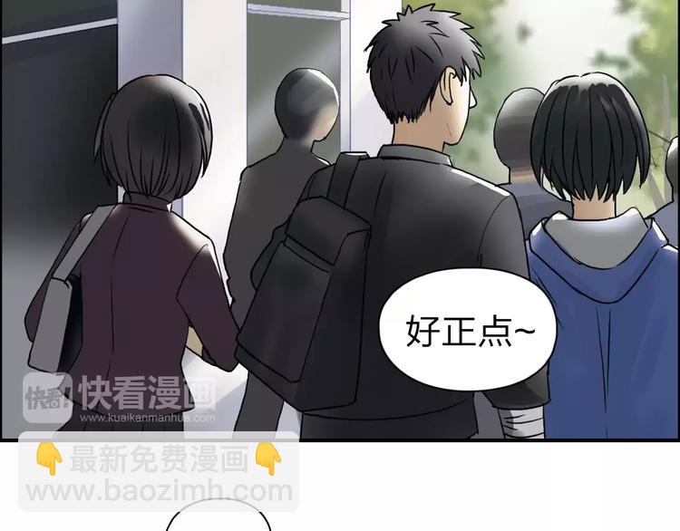 🍶超能立方 第43话 加入组织？ 第48页