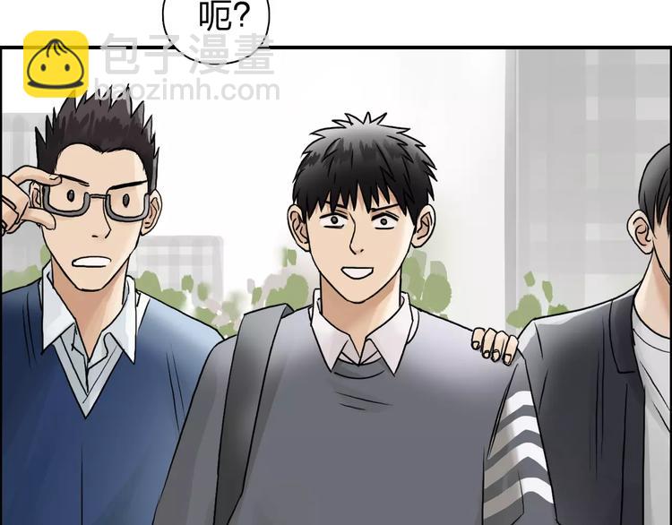 🍶超能立方 第43话 加入组织？ 第49页