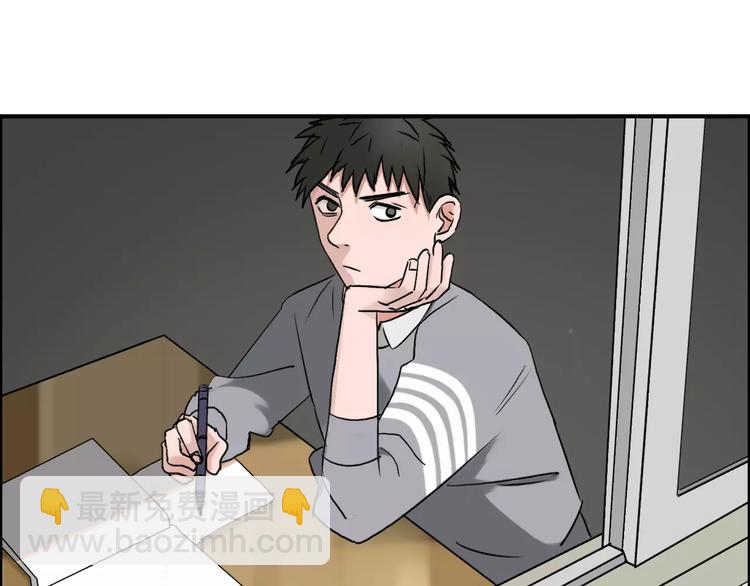 🍶超能立方 第43话 加入组织？ 第7页