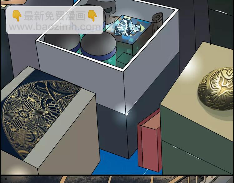 🍶超能立方 第43话 加入组织？ 第9页