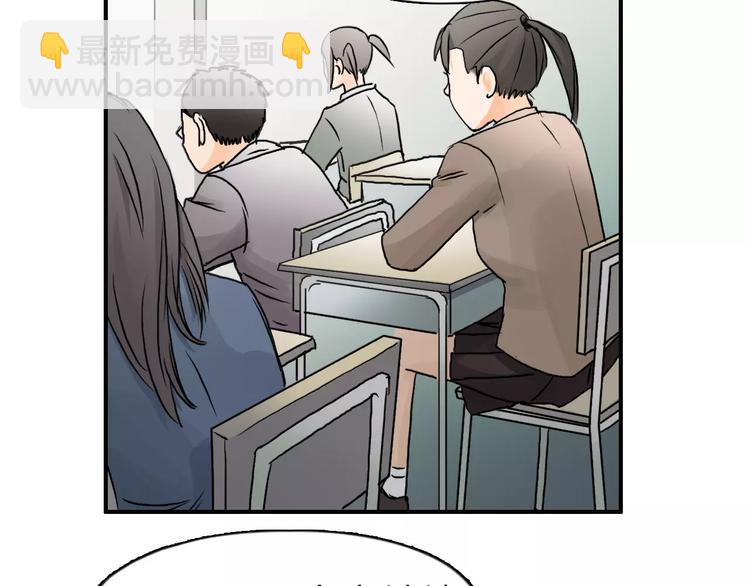 🍶超能立方 第45话 大驾光临 第14页