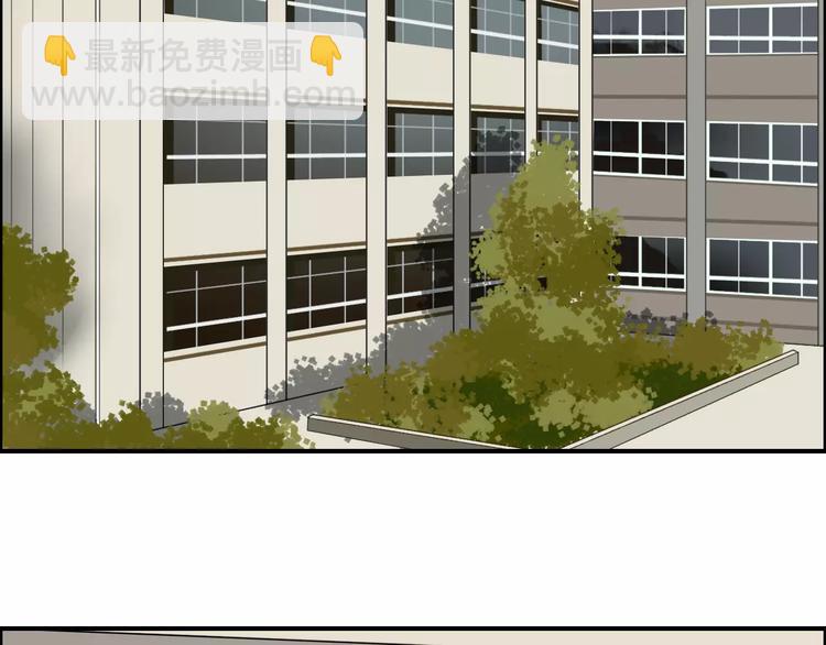 🍶超能立方 第45话 大驾光临 第4页