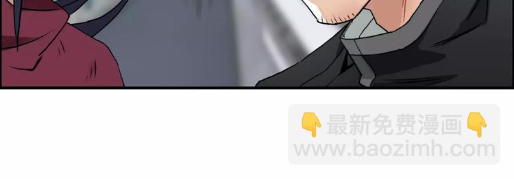 🍶超能立方 第47话 冤家路窄 第30页