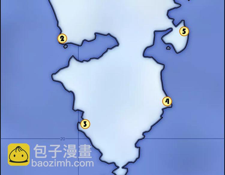 🍶超能立方 第47话 冤家路窄 第4页