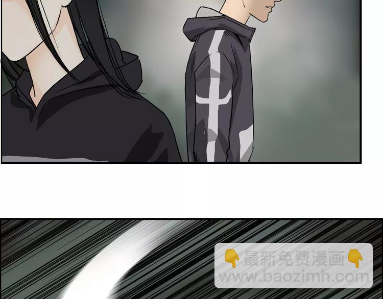 🍶超能立方 第49话 最弱队长 第11页
