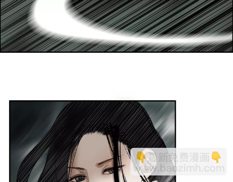 🍶超能立方 第49话 最弱队长 第12页
