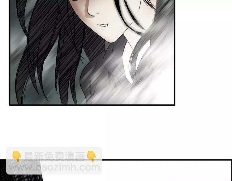 🍶超能立方 第49话 最弱队长 第13页